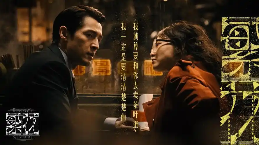 午夜电影网站本周主推片单海报
